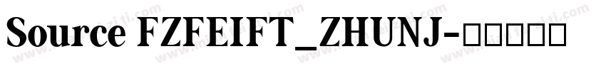 Source FZFEIFT_ZHUNJ字体转换
